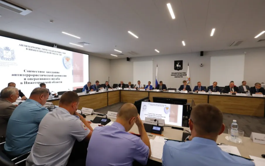 В Нижегородской области состоялось совместное заседание антитеррористической комиссии и оперативного штаба